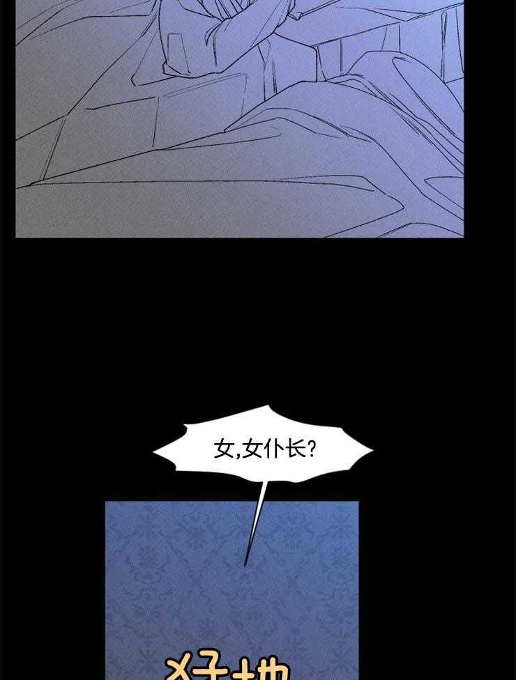 第35话_可疑的仪式16