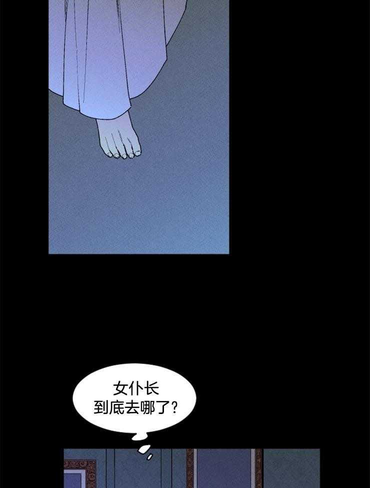 第35话_可疑的仪式19