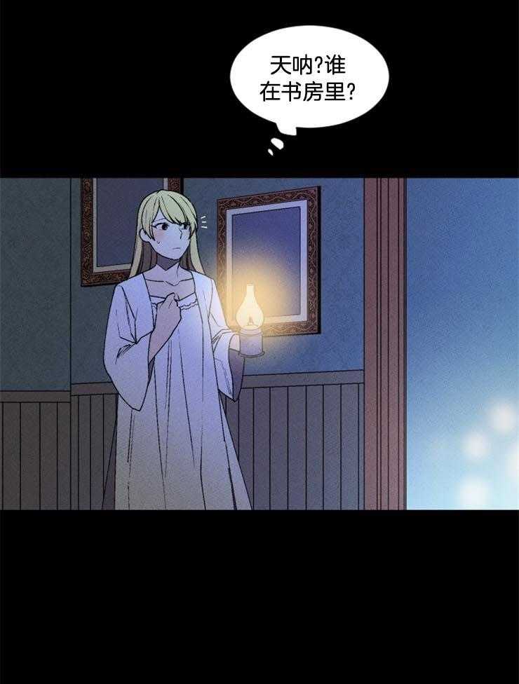 第35话_可疑的仪式21