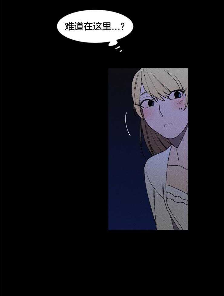 第35话_可疑的仪式22