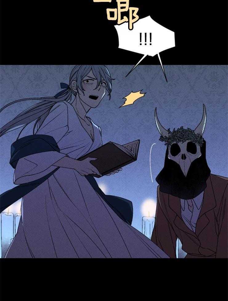 第35话_可疑的仪式25
