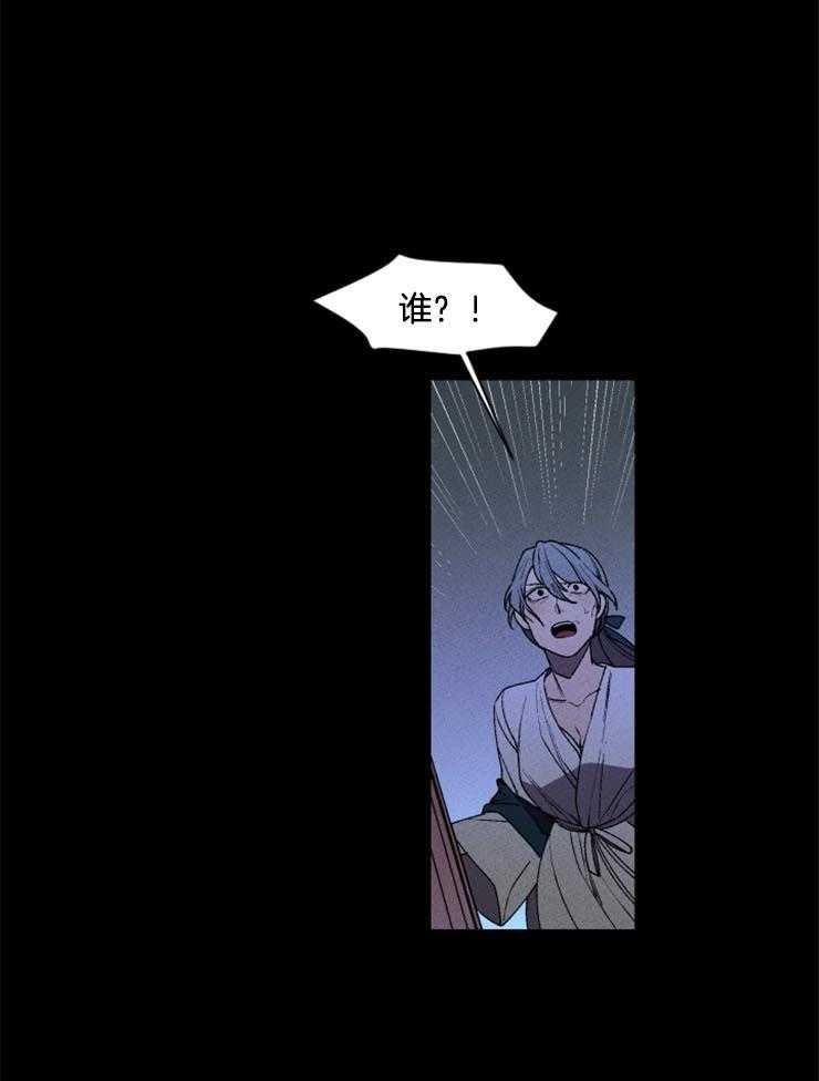 第35话_可疑的仪式26