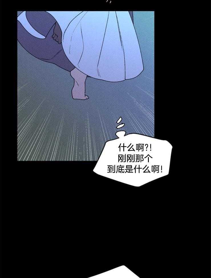 第35话_可疑的仪式30