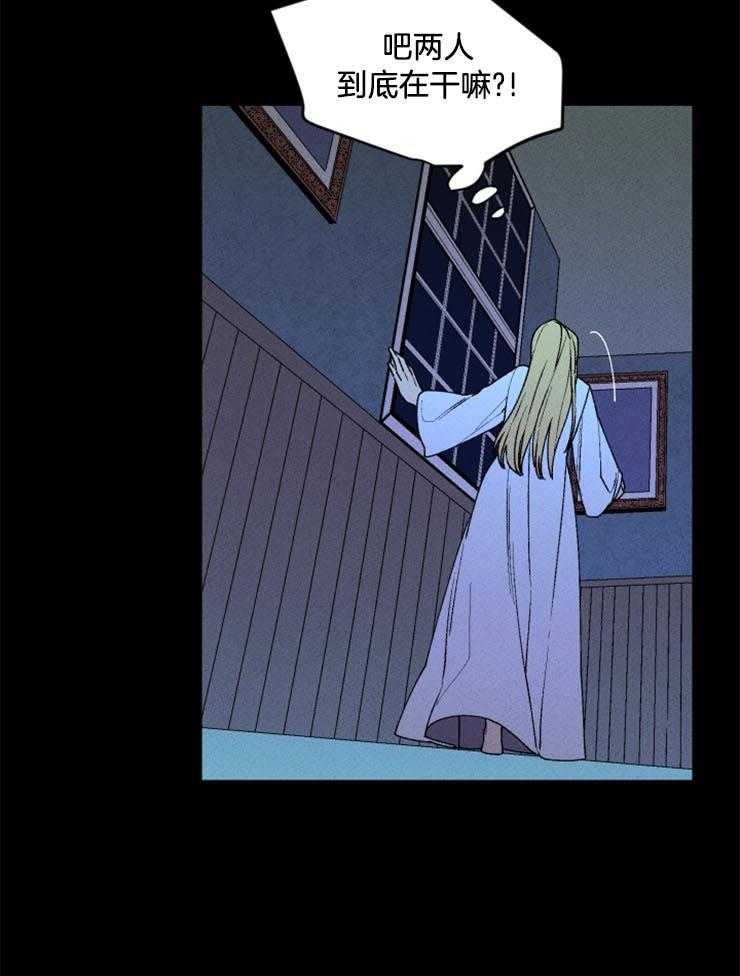 第35话_可疑的仪式31