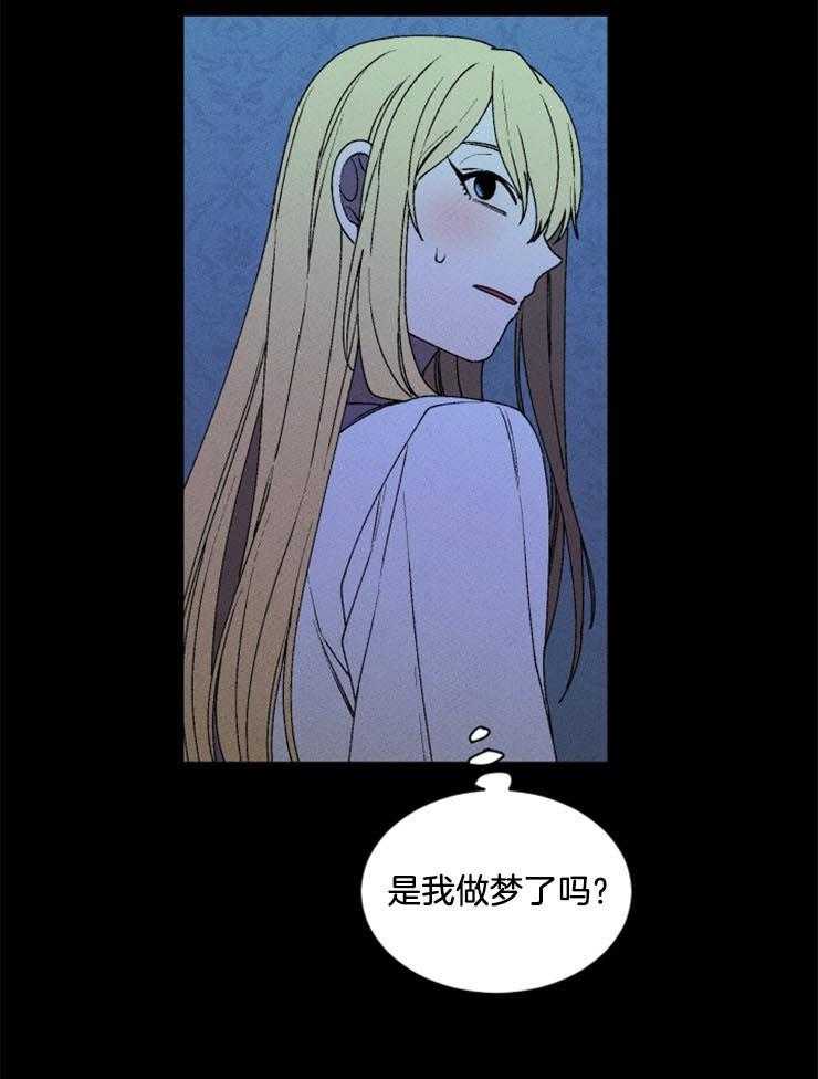 第35话_可疑的仪式32