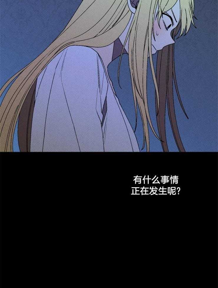 第35话_可疑的仪式34