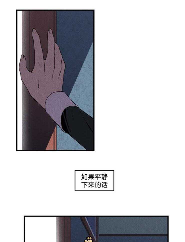 第34话_不该离开这里12
