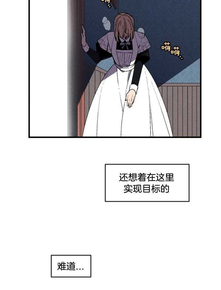第34话_不该离开这里13