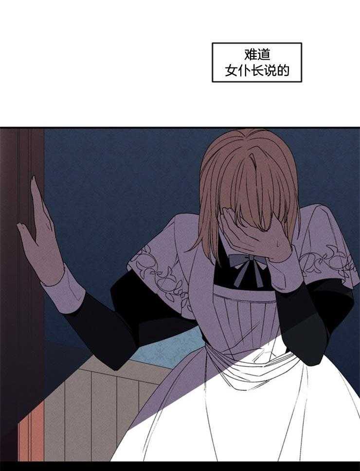 第34话_不该离开这里14