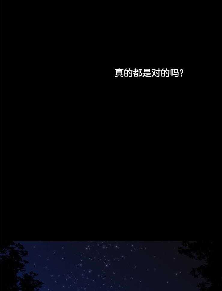 第34话_不该离开这里15