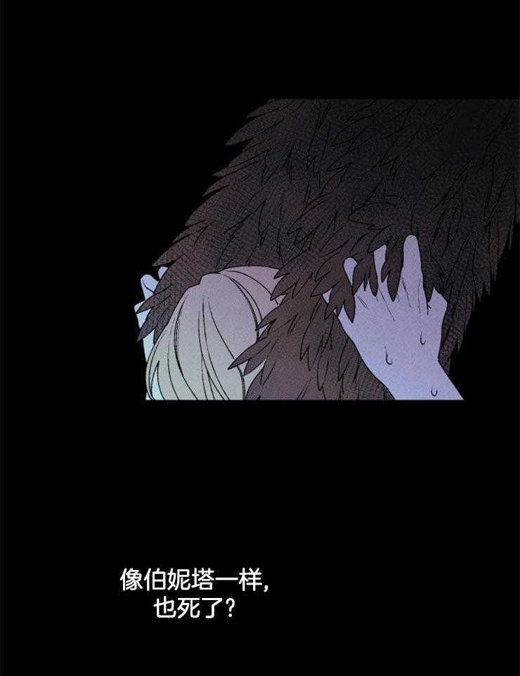 第34话_不该离开这里33