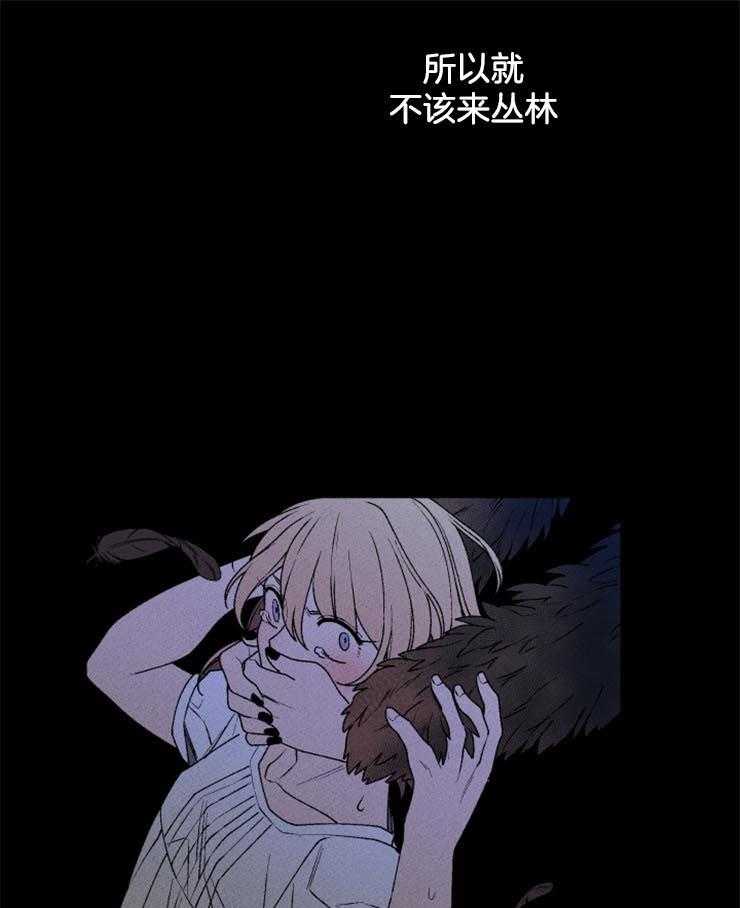 第34话_不该离开这里35