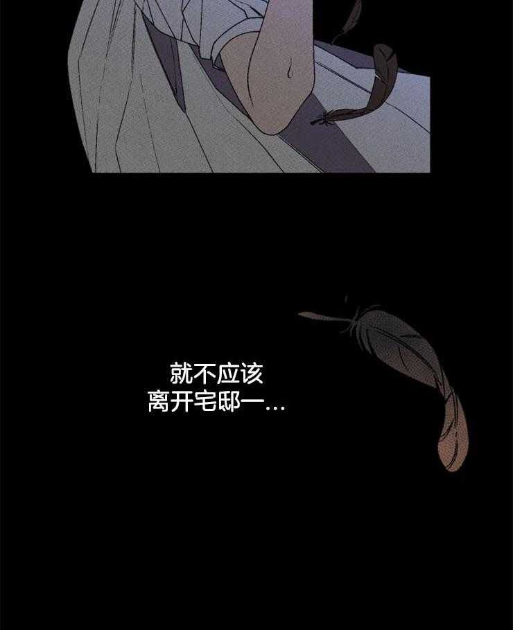 第34话_不该离开这里36