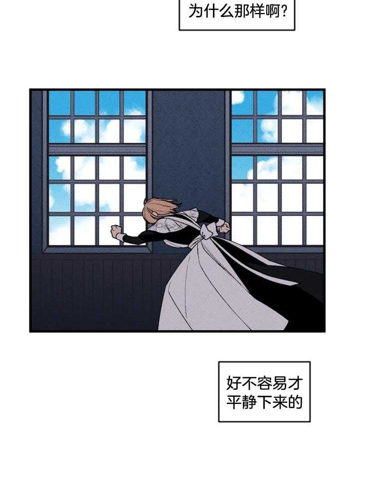 第34话_不该离开这里9