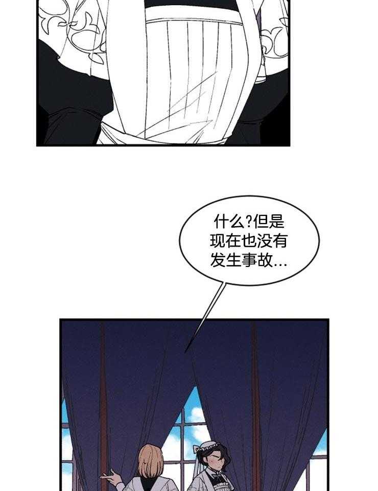 第33话_一切都没有结束10