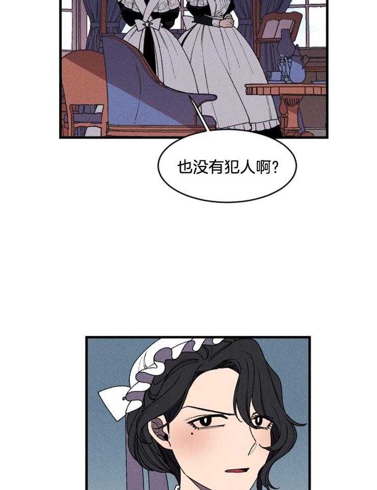 第33话_一切都没有结束11