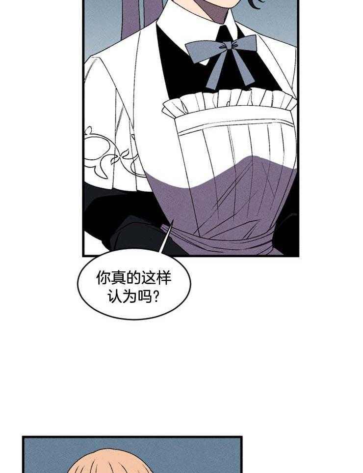 第33话_一切都没有结束12