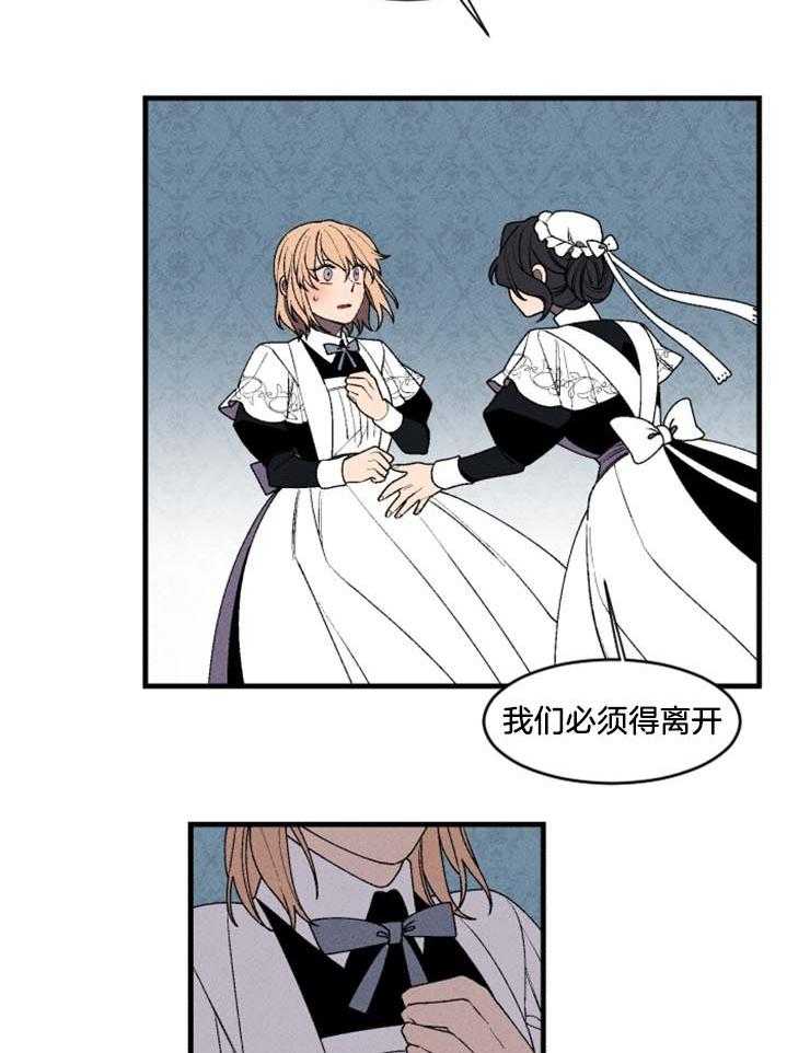 第33话_一切都没有结束14
