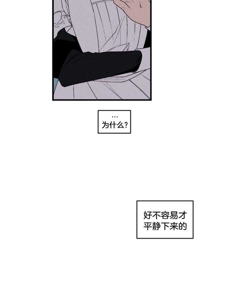 第33话_一切都没有结束15
