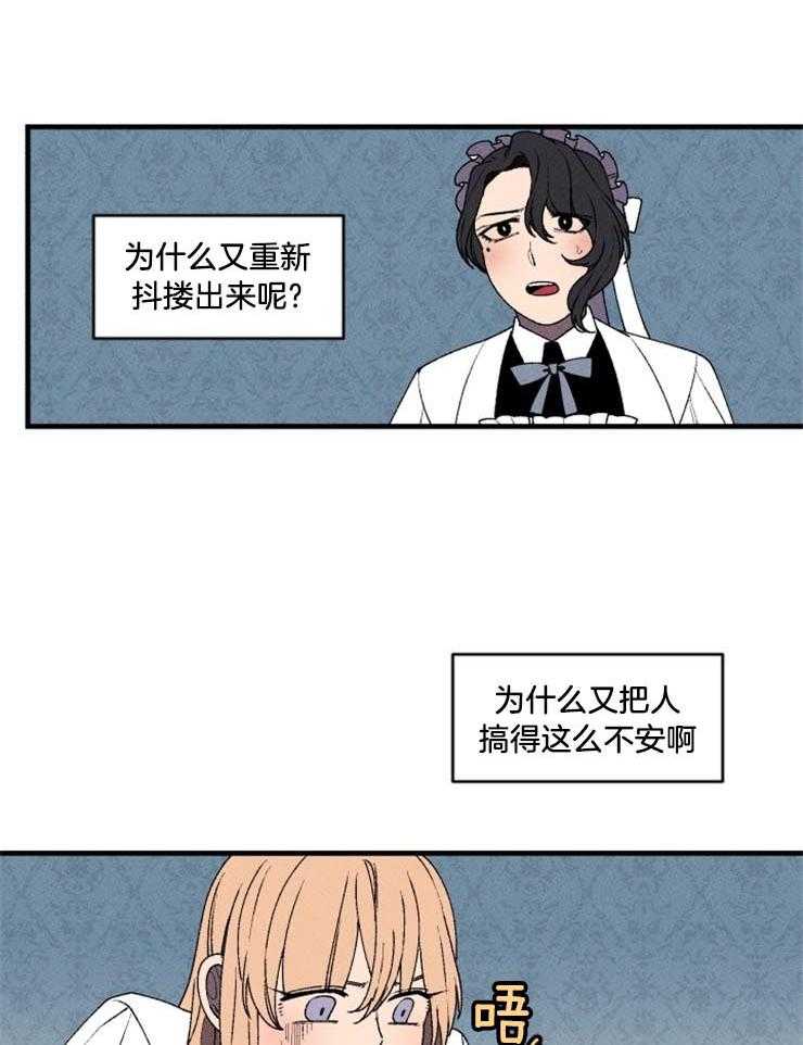 第33话_一切都没有结束16