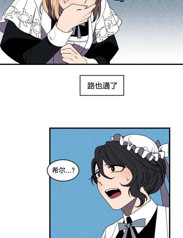 第33话_一切都没有结束17