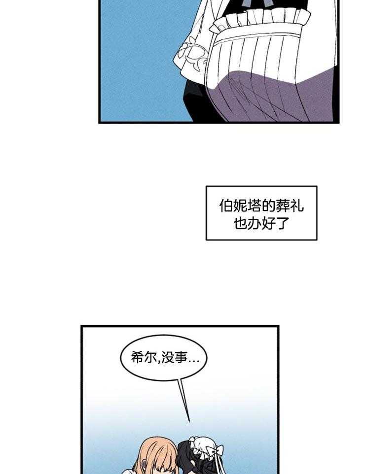 第33话_一切都没有结束18