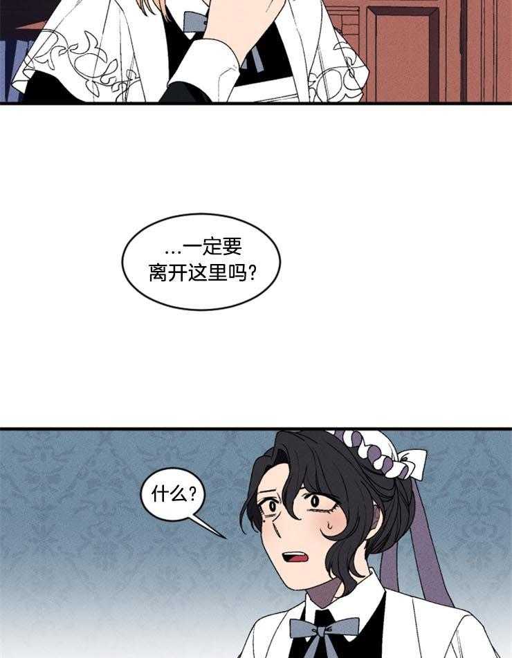 第33话_一切都没有结束26