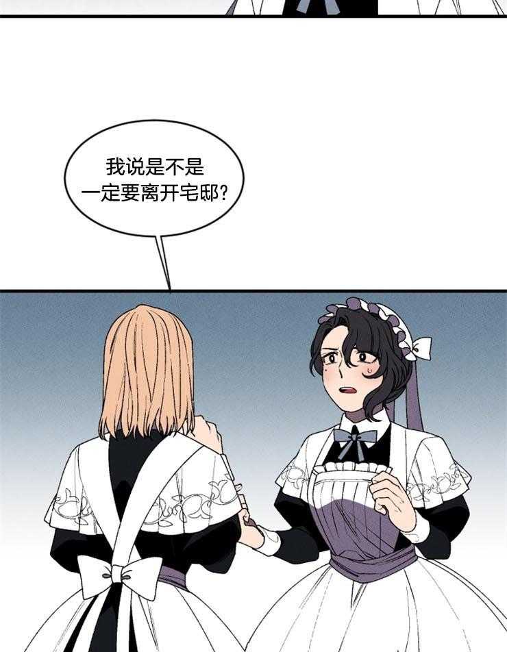 第33话_一切都没有结束27