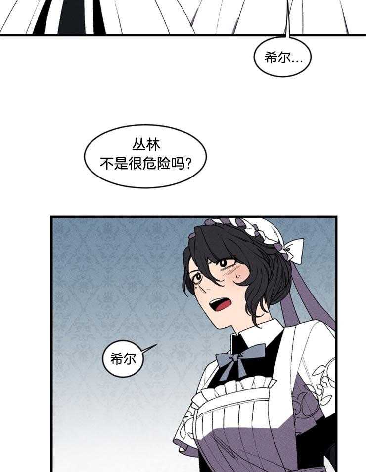 第33话_一切都没有结束28