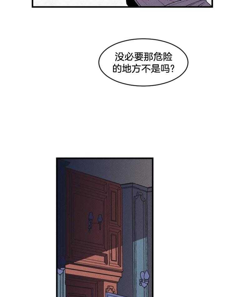 第33话_一切都没有结束29