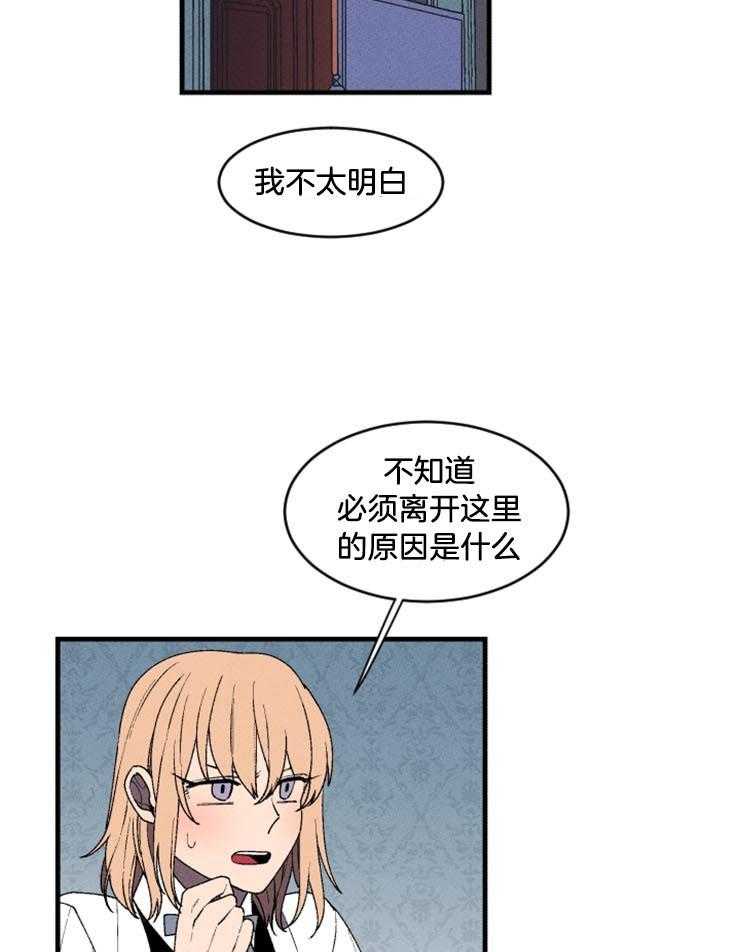第33话_一切都没有结束30
