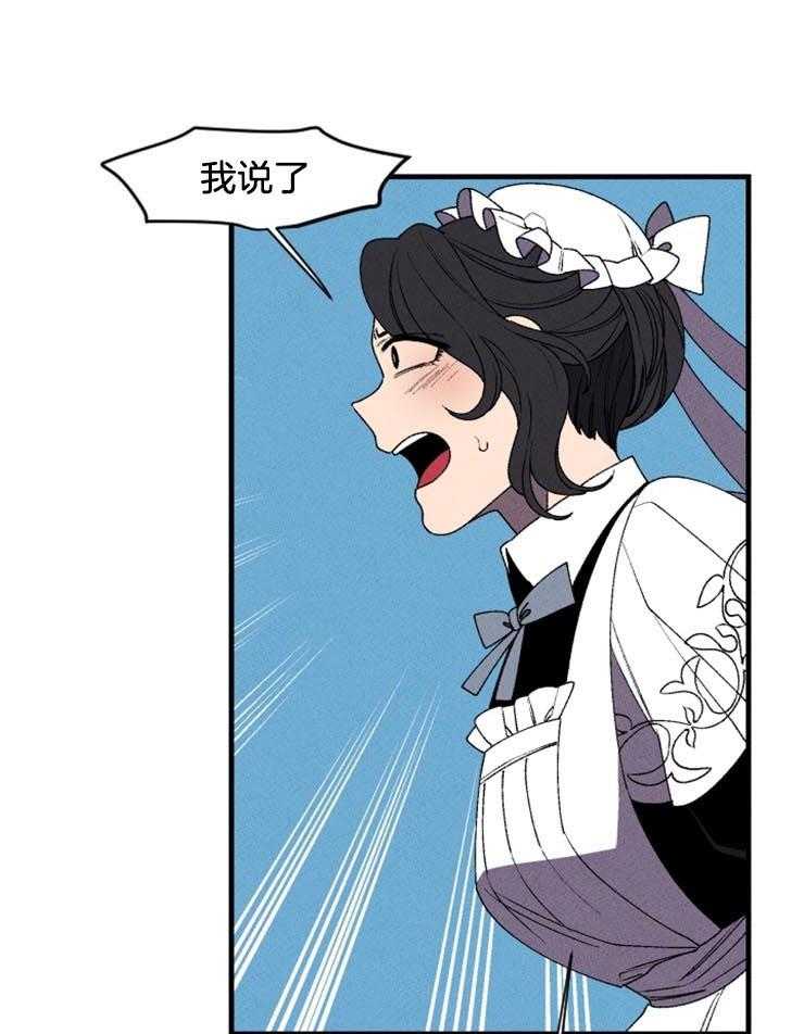 第33话_一切都没有结束33