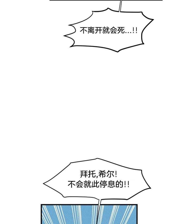 第33话_一切都没有结束34