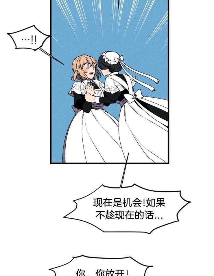 第33话_一切都没有结束35