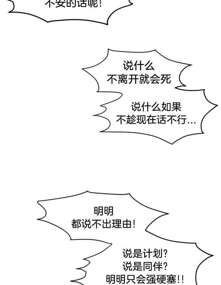 第33话_一切都没有结束38