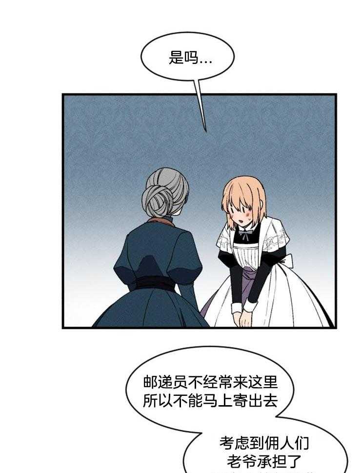 第32话_是不是安全了10