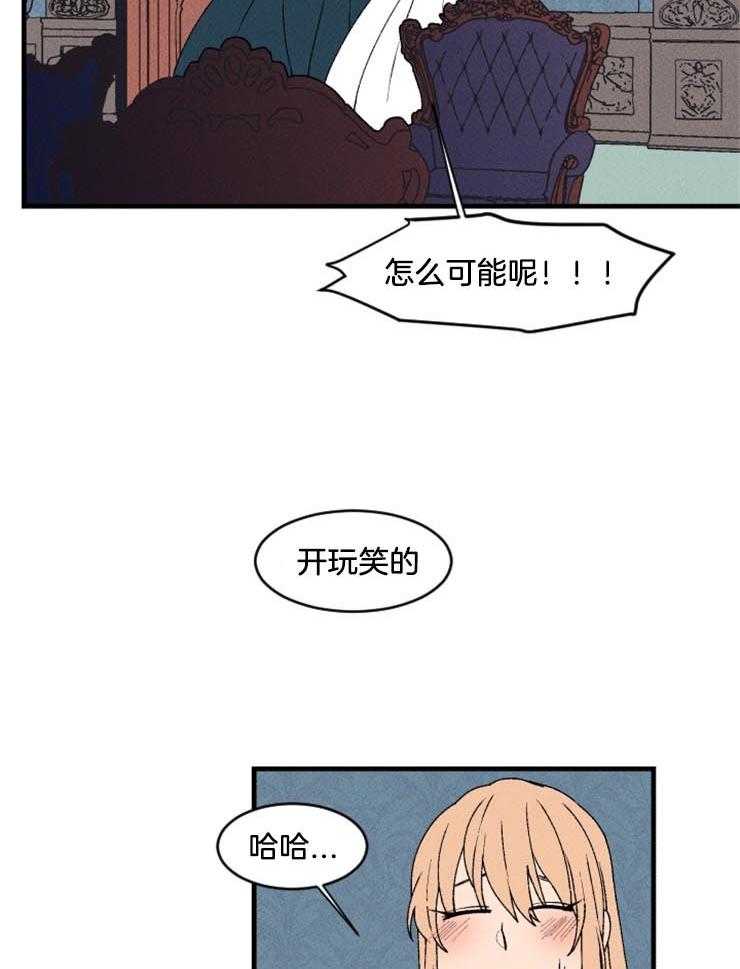 第32话_是不是安全了14