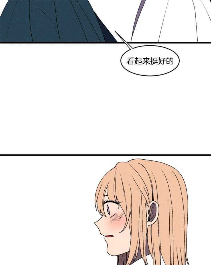 第32话_是不是安全了18