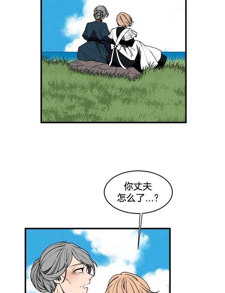 第31话_像家人一样10