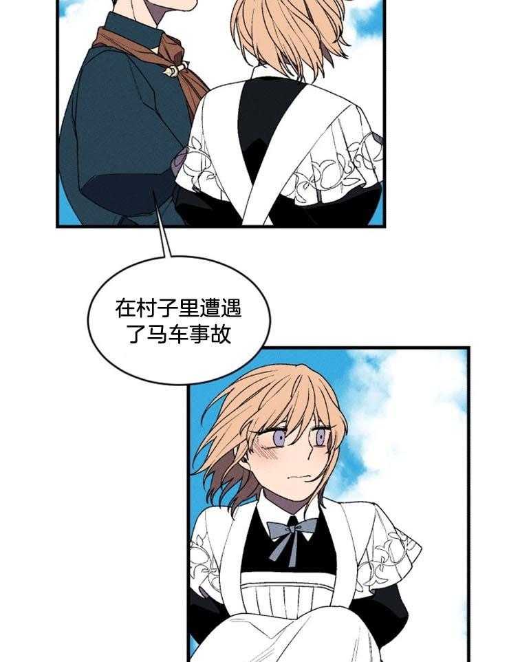 第31话_像家人一样11
