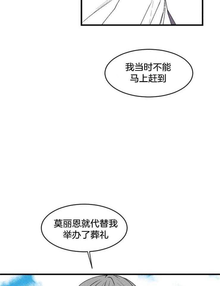 第31话_像家人一样12