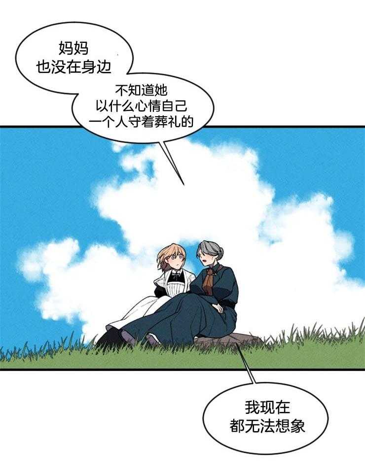 第31话_像家人一样14