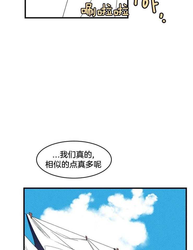 第31话_像家人一样16