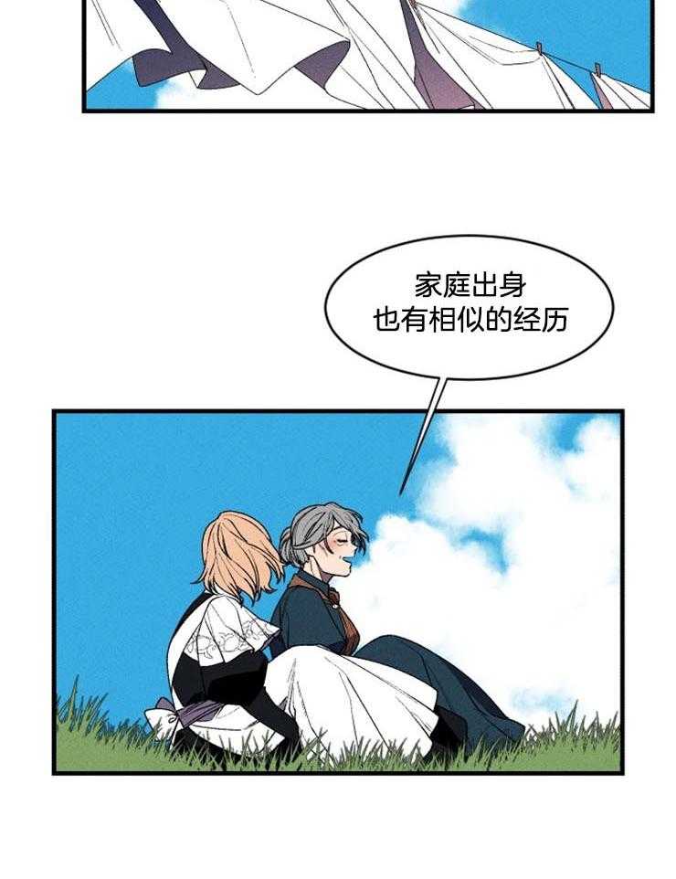 第31话_像家人一样17