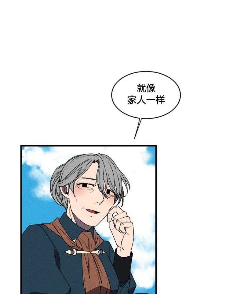 第31话_像家人一样18