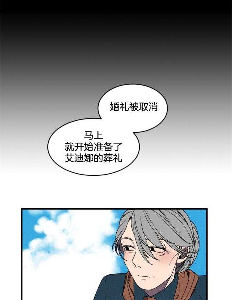 第31话_像家人一样2