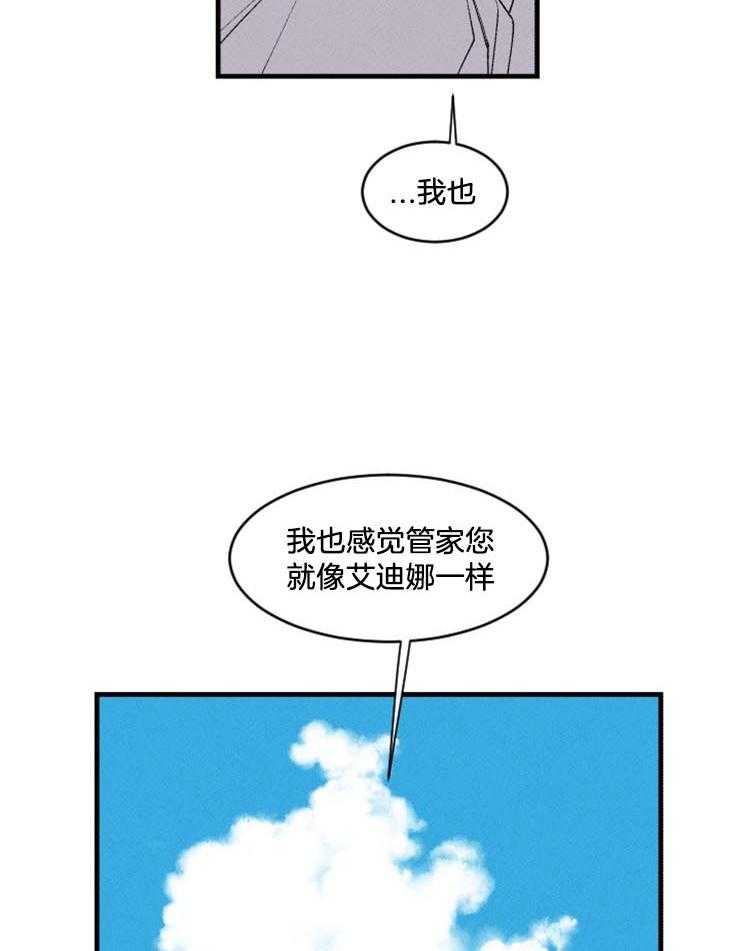 第31话_像家人一样21