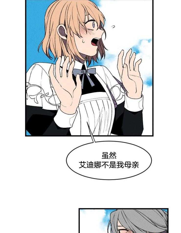 第31话_像家人一样23