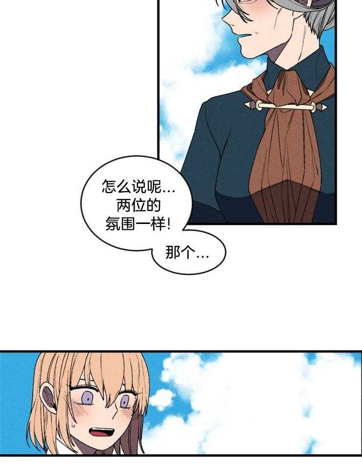 第31话_像家人一样24