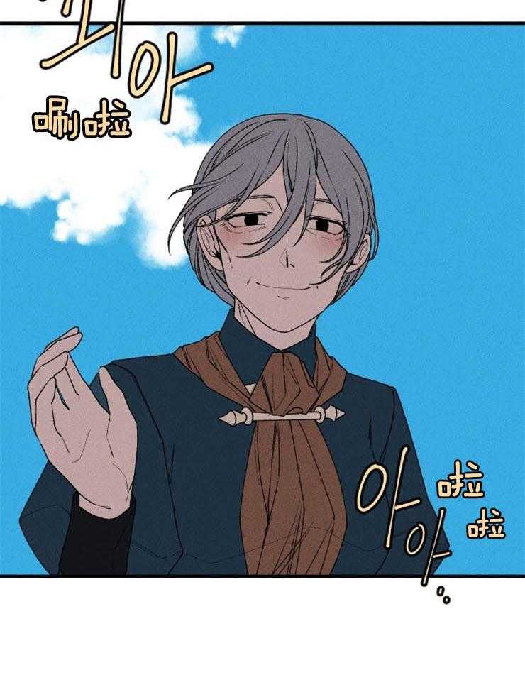 第31话_像家人一样27